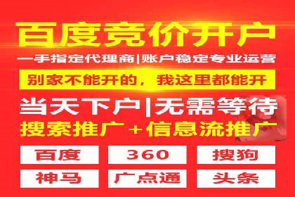 竞价托管的成本控制：某公司的成功实践