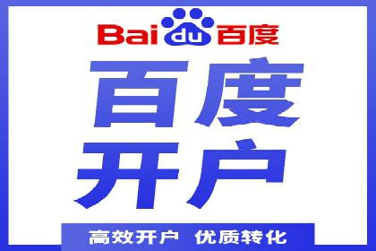 百度搜索推广案例精选：实战经验分享