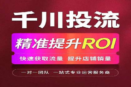 案例分析：竞价推广助力企业快速增长